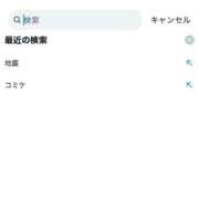 ヒメ日記 2025/08/18 16:15 投稿 新妻涼子 ハールブルク