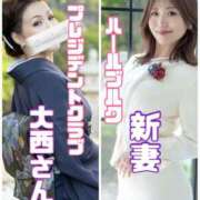 ヒメ日記 2025/08/29 22:30 投稿 新妻涼子 ハールブルク