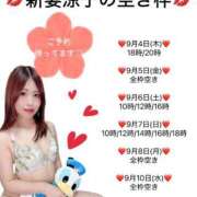 ヒメ日記 2025/09/04 11:45 投稿 新妻涼子 ハールブルク