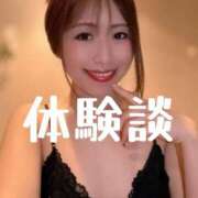 ヒメ日記 2025/09/11 18:15 投稿 新妻涼子 ハールブルク