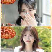 ヒメ日記 2025/09/18 16:15 投稿 新妻涼子 ハールブルク