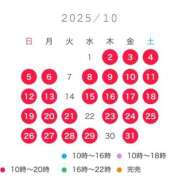 ヒメ日記 2025/09/21 12:16 投稿 新妻涼子 ハールブルク