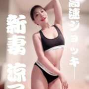 ヒメ日記 2025/10/10 14:15 投稿 新妻涼子 ハールブルク