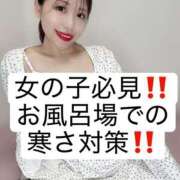 ヒメ日記 2025/10/22 12:29 投稿 新妻涼子 ハールブルク