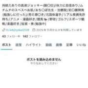 ヒメ日記 2025/11/18 20:55 投稿 新妻涼子 ハールブルク