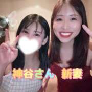 ヒメ日記 2025/11/25 11:09 投稿 新妻涼子 ハールブルク