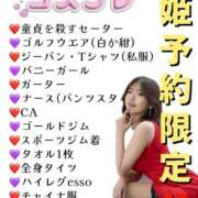 ヒメ日記 2025/12/01 15:28 投稿 新妻涼子 ハールブルク