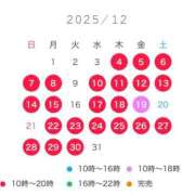 ヒメ日記 2025/12/03 22:45 投稿 新妻涼子 ハールブルク