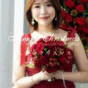 ヒメ日記 2025/12/25 11:45 投稿 新妻涼子 ハールブルク