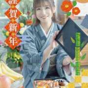 ヒメ日記 2026/01/01 00:16 投稿 新妻涼子 ハールブルク