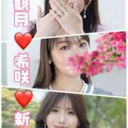 ヒメ日記 2026/01/10 22:17 投稿 新妻涼子 ハールブルク