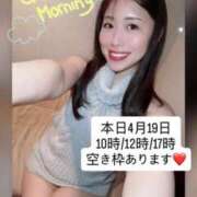 ヒメ日記 2026/04/19 08:13 投稿 新妻涼子 ハールブルク