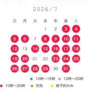 ヒメ日記 2026/07/02 21:48 投稿 新妻涼子 ハールブルク