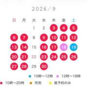 ヒメ日記 2026/08/11 18:45 投稿 新妻涼子 ハールブルク