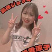 ヒメ日記 2026/08/12 16:15 投稿 新妻涼子 ハールブルク