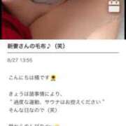 ヒメ日記 2026/08/28 09:44 投稿 新妻涼子 ハールブルク