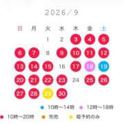 ヒメ日記 2026/09/01 09:41 投稿 新妻涼子 ハールブルク
