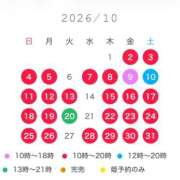 ヒメ日記 2026/10/02 11:45 投稿 新妻涼子 ハールブルク