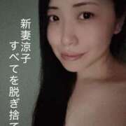 ヒメ日記 2026/10/13 15:22 投稿 新妻涼子 ハールブルク