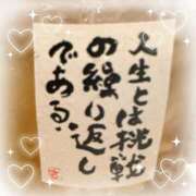 ヒメ日記 2025/11/25 19:45 投稿 まや 小田原人妻城