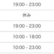 ヒメ日記 2026/03/03 12:09 投稿 まや 小田原人妻城