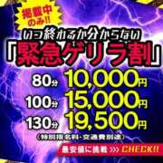 ヒメ日記 2025/04/15 19:24 投稿 みこ ドMバスターズ岡崎・安城・豊田店