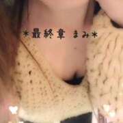 ヒメ日記 2025/02/02 10:41 投稿 まみ 熟女の風俗最終章 本厚木店