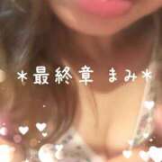 ヒメ日記 2025/02/18 10:44 投稿 まみ 熟女の風俗最終章 本厚木店