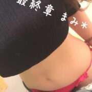 ヒメ日記 2025/02/20 10:56 投稿 まみ 熟女の風俗最終章 本厚木店