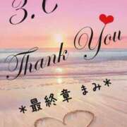 ヒメ日記 2025/03/07 04:54 投稿 まみ 熟女の風俗最終章 本厚木店