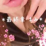 ヒメ日記 2025/03/07 09:24 投稿 まみ 熟女の風俗最終章 本厚木店