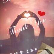 ヒメ日記 2025/03/13 05:43 投稿 まみ 熟女の風俗最終章 本厚木店