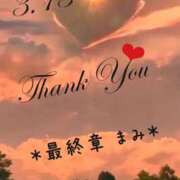 ヒメ日記 2025/03/14 05:04 投稿 まみ 熟女の風俗最終章 本厚木店