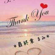 ヒメ日記 2025/03/19 05:30 投稿 まみ 熟女の風俗最終章 本厚木店