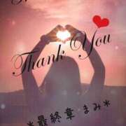 ヒメ日記 2025/03/26 05:06 投稿 まみ 熟女の風俗最終章 本厚木店