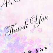 ヒメ日記 2025/04/04 06:22 投稿 まみ 熟女の風俗最終章 本厚木店