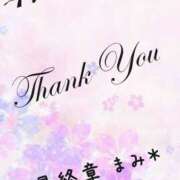 ヒメ日記 2025/04/08 19:54 投稿 まみ 熟女の風俗最終章 本厚木店