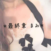 ヒメ日記 2025/04/14 17:34 投稿 まみ 熟女の風俗最終章 本厚木店