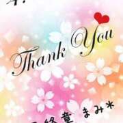 ヒメ日記 2025/04/15 00:54 投稿 まみ 熟女の風俗最終章 本厚木店