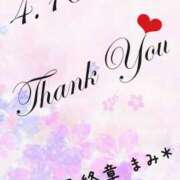 ヒメ日記 2025/04/16 17:28 投稿 まみ 熟女の風俗最終章 本厚木店