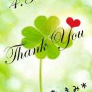 ヒメ日記 2025/05/01 06:12 投稿 まみ 熟女の風俗最終章 本厚木店