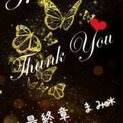 ヒメ日記 2025/05/04 16:45 投稿 まみ 熟女の風俗最終章 本厚木店