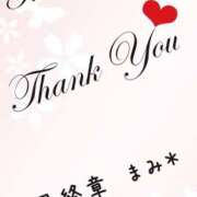 ヒメ日記 2025/05/08 23:14 投稿 まみ 熟女の風俗最終章 本厚木店