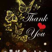 ヒメ日記 2025/05/26 23:33 投稿 まみ 熟女の風俗最終章 本厚木店