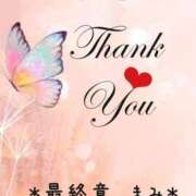 ヒメ日記 2025/05/31 19:12 投稿 まみ 熟女の風俗最終章 本厚木店