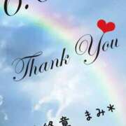 ヒメ日記 2025/06/06 23:18 投稿 まみ 熟女の風俗最終章 本厚木店