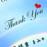 ヒメ日記 2025/06/11 23:44 投稿 まみ 熟女の風俗最終章 本厚木店