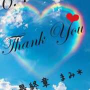 ヒメ日記 2025/06/15 16:09 投稿 まみ 熟女の風俗最終章 本厚木店