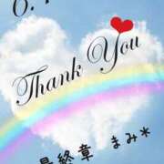 ヒメ日記 2025/06/19 00:43 投稿 まみ 熟女の風俗最終章 本厚木店