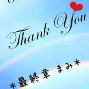 ヒメ日記 2025/06/21 00:33 投稿 まみ 熟女の風俗最終章 本厚木店